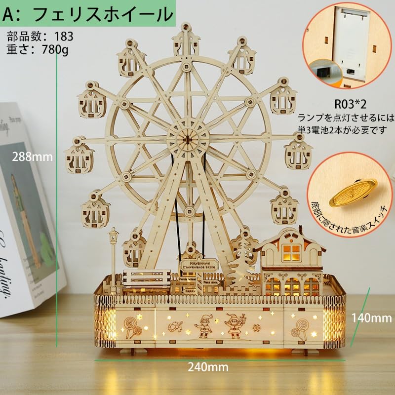 Amazon | 立体 パズル 木製 パズル 3D ウッドパズル 組み立て LED