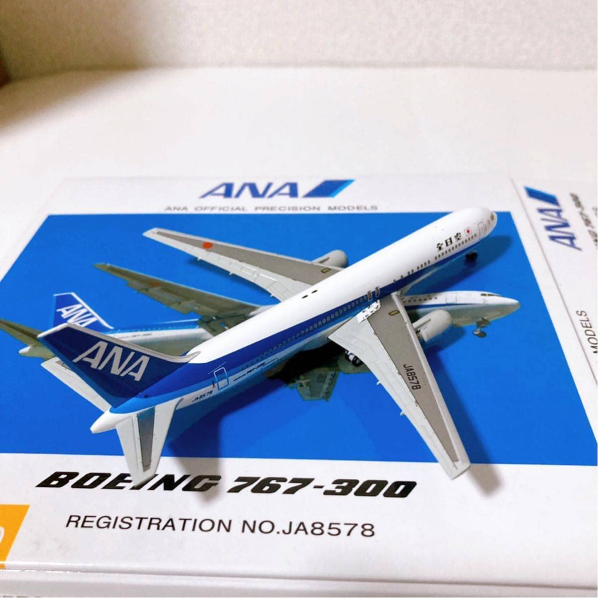 Amazon | ANA ボーイング 767-300 1/400 【全日空商事 BOEING 767-300