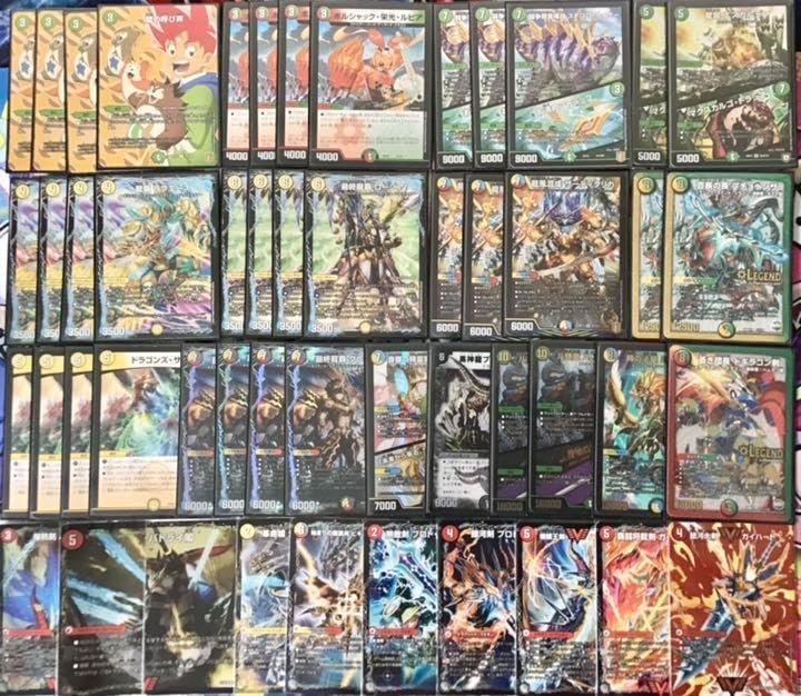 Amazon.co.jp: 【本格構築デッキ販売】4cドラグナー デッキ 超次元 二