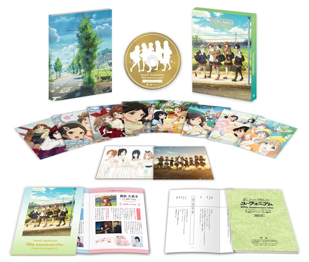 Amazon.co.jp: 【Amazon.co.jp限定】「響け！ユーフォニアム」10th