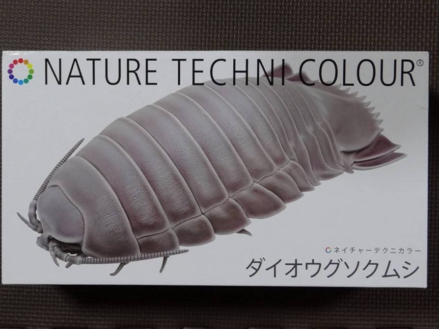 Amazon | 奇譚クラブ いきもん ネイチャーテクニカラー ほぼ実寸