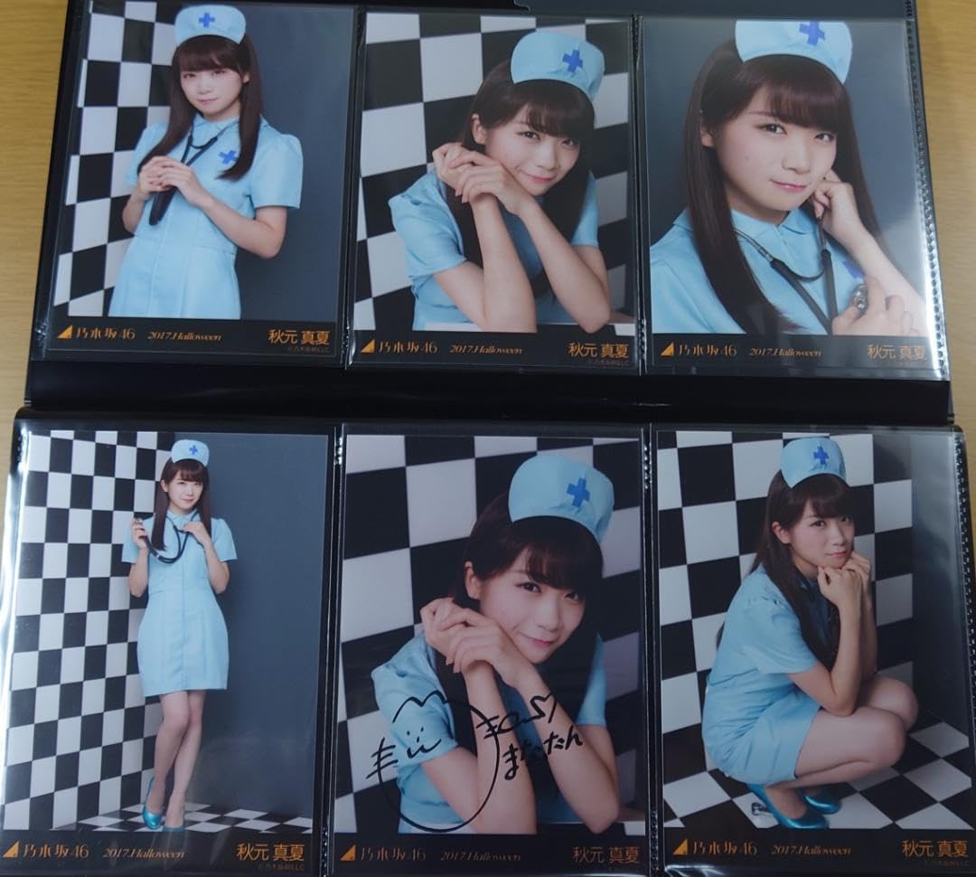 乃木坂46 秋元真夏 直筆サイン 生写真ベルセレージュナチュラルコンク3本