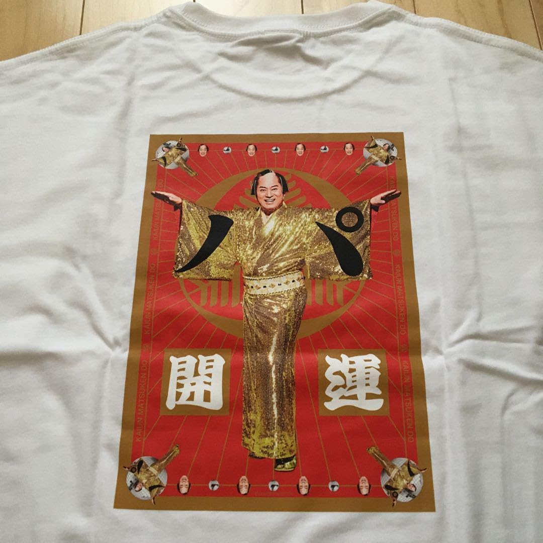 Amazon.co.jp: マツケンサンバ 松平健 開運 Tシャツ 白 XL インパクト