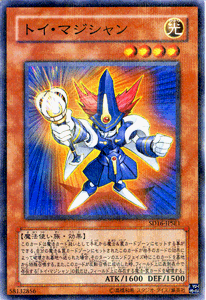 Amazon.co.jp: 【遊戯王カード】-ストラクチャーデッキ収録-トイ