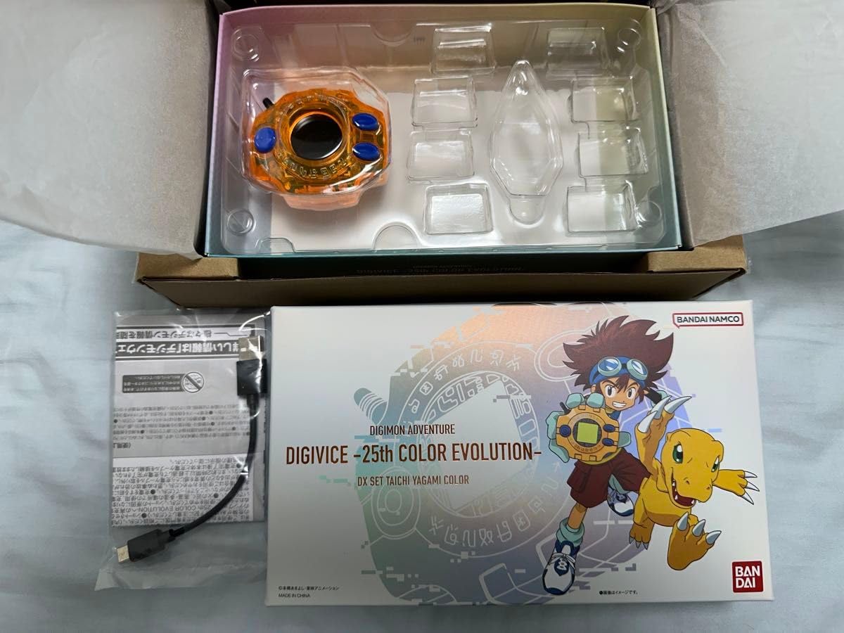 Amazon.co.jp: デジモンアドベンチャー デジヴァイス -25th COLOR