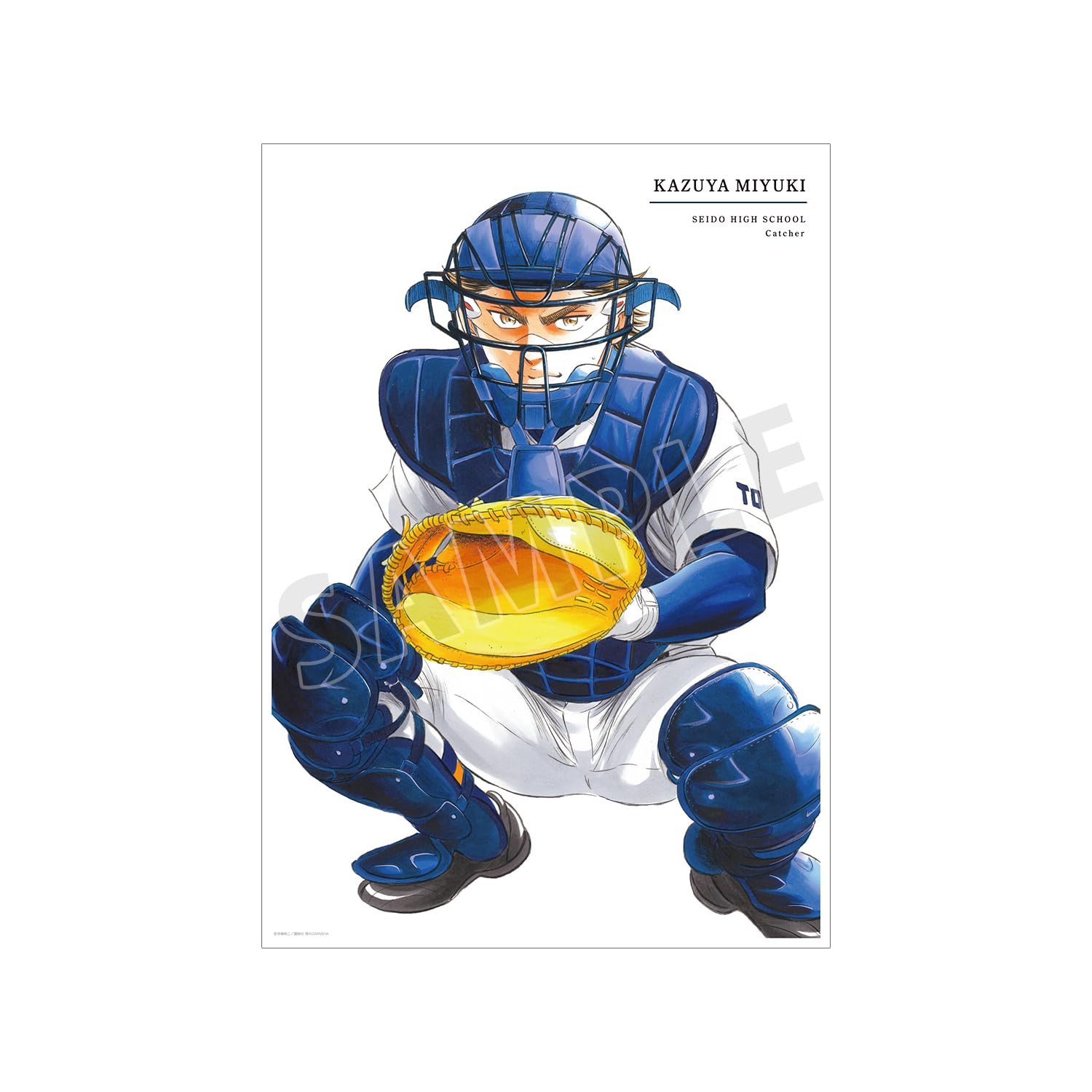 Amazon.co.jp: 原作「ダイヤのA actII」 御幸一也 18巻表紙イラスト A3