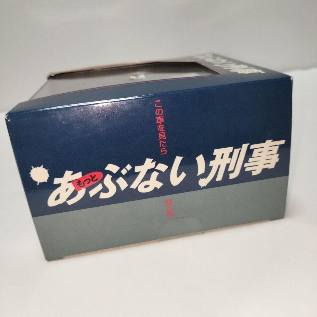 Amazon.co.jp: もっとあぶない刑事 港302 覆面パトカー （ダークブルー