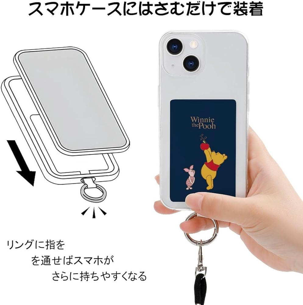 Amazon.co.jp: [CLIMAXDEAM] レトロ くまのプーさん スマホ用 スマホ