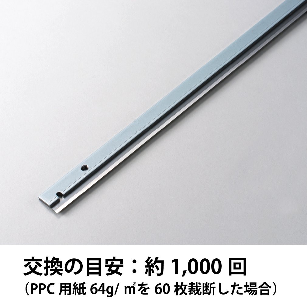 Amazon | プラス 裁断機替刃 コンパクト断裁機 PK-113専用替刃セット