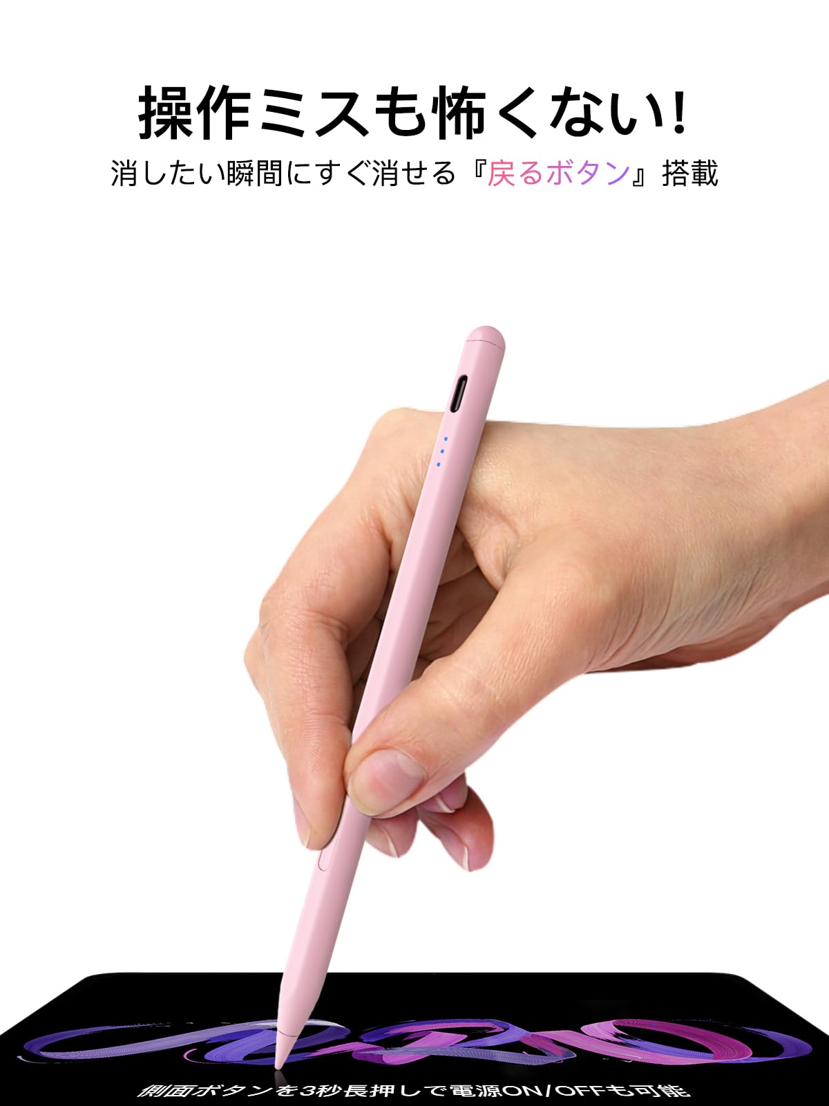 Amazon | 【ワンクリック取り消し】アップルペンシル 2018〜2025年iPad