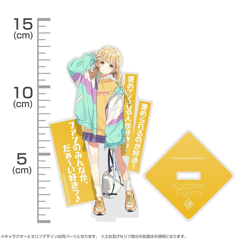 Amazon.co.jp: 【公式】二次元コスパ 学園アイドルマスター 藤田ことね