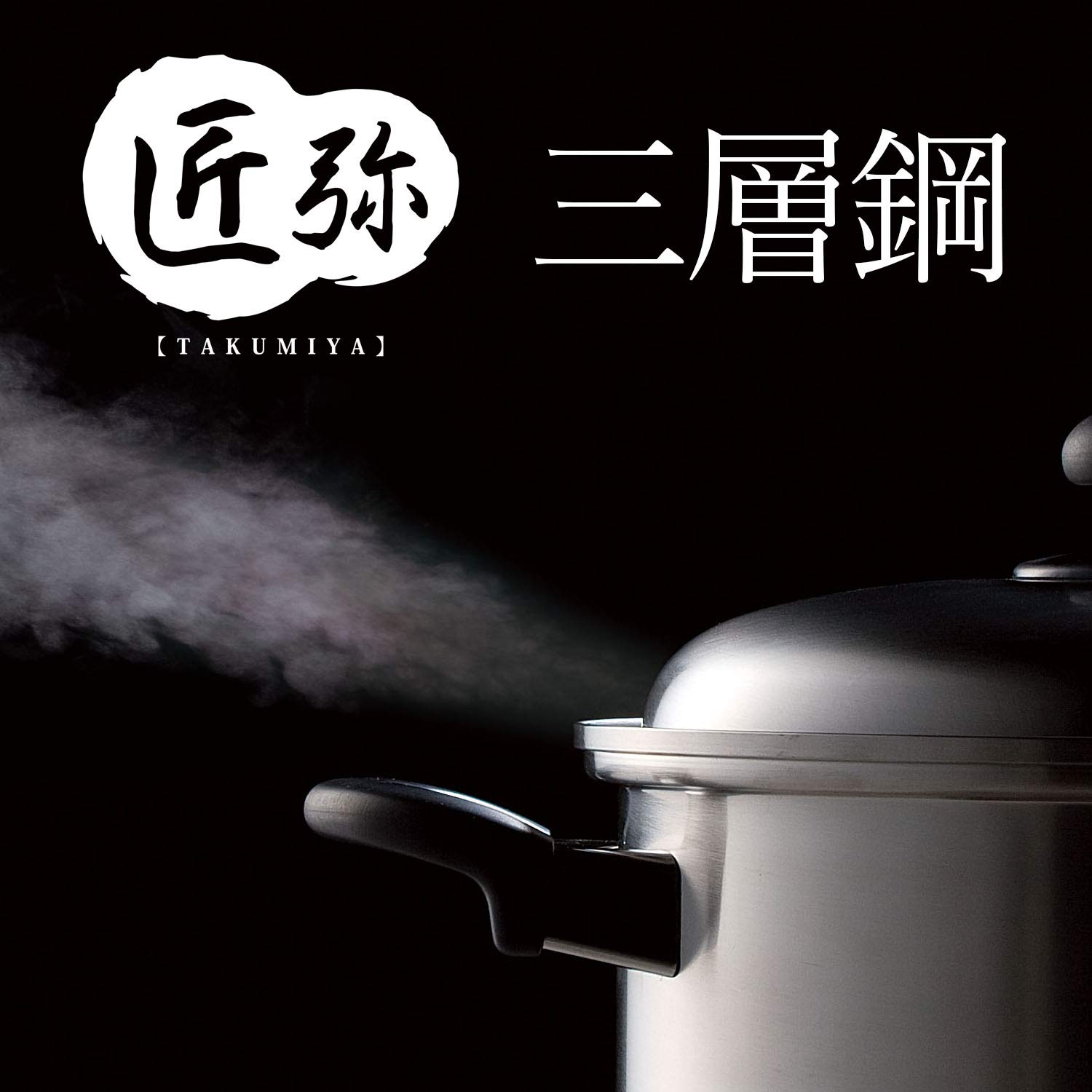 Amazon｜和平フレイズ 燕三条 職人仕事が生み出すこだわりの道具 深型