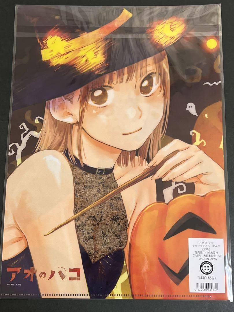 Amazon.co.jp: アオのハコ ジャンフェス ジャンプフェスタ クリア