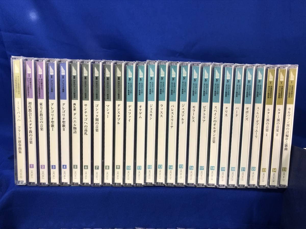 Amazon.co.jp: Z424イ未開封 CDで聴くキリスト教音楽の歴史 CD50枚