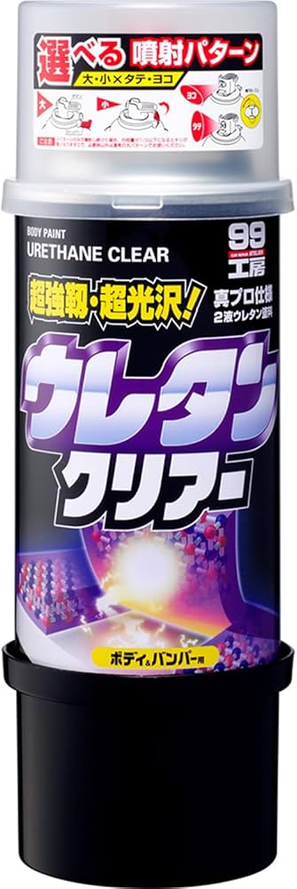 Amazon.co.jp: ソフト99(SOFT99) 99工房 補修ペイント ボデーペン