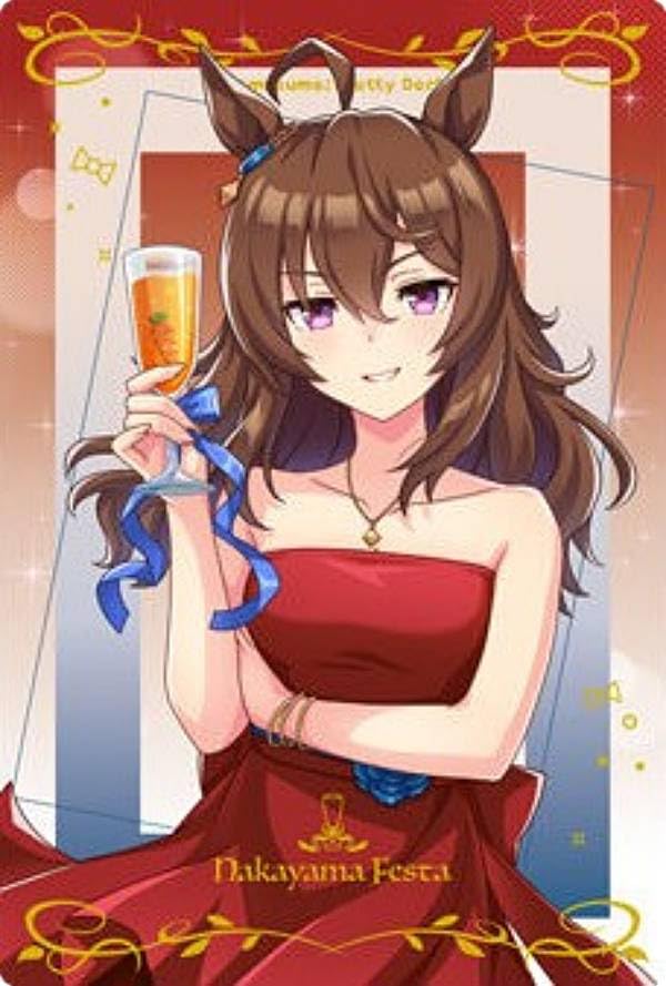 Amazon.co.jp: 【WSR-11 ナカヤマフェスタ (キャラクターカード