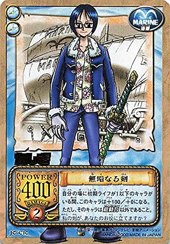 Amazon.co.jp: カードダス ハイパーバトル ワンピース From TV