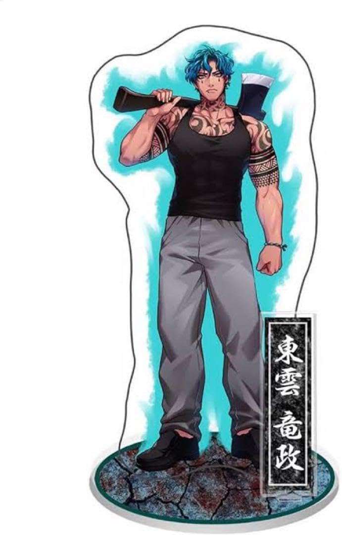 Amazon.co.jp: ヒューマンバグ大学 東雲 : おもちゃ