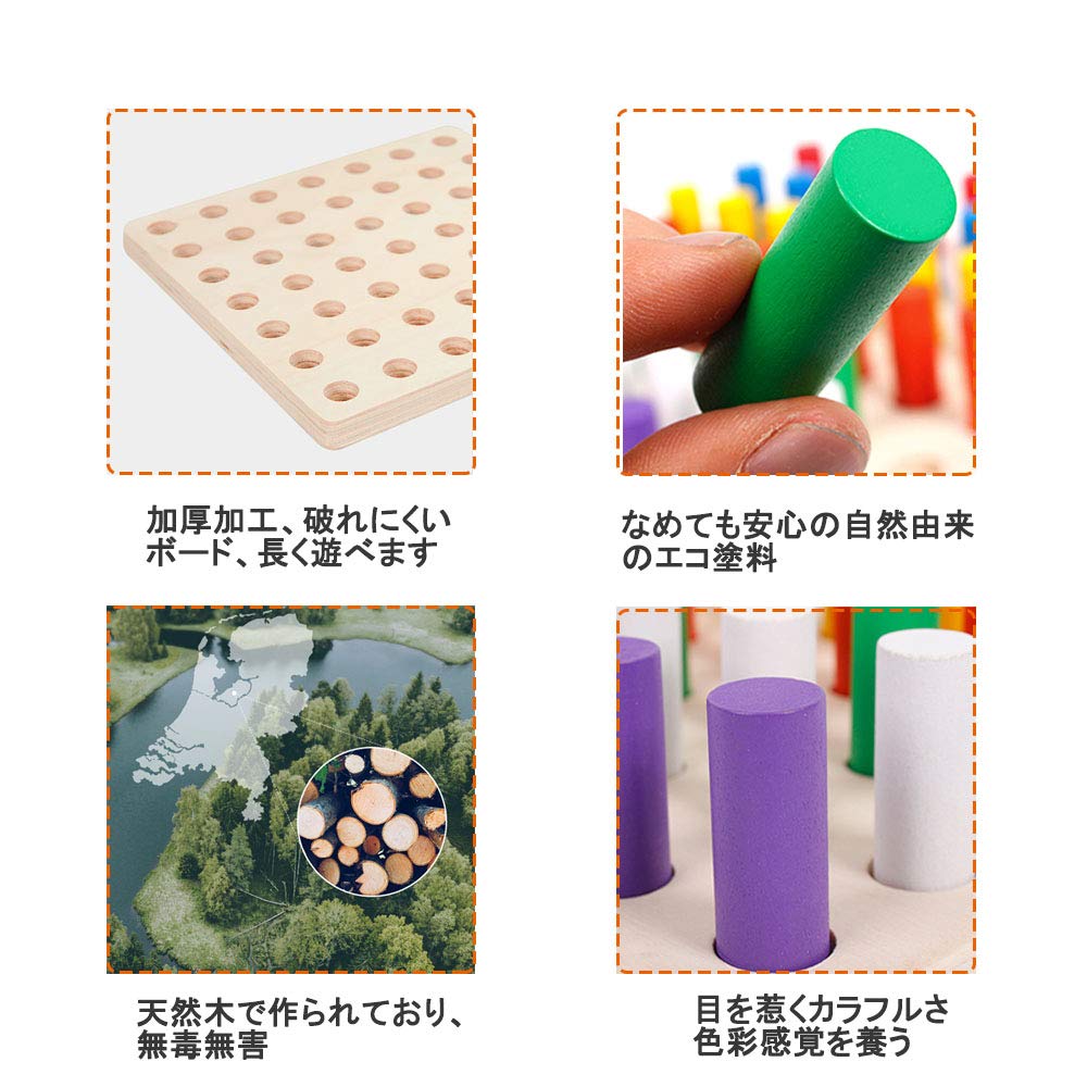 Amazon.co.jp: HAPPYMATY モンテッソーリ教具 - 色つき円柱さし（7色