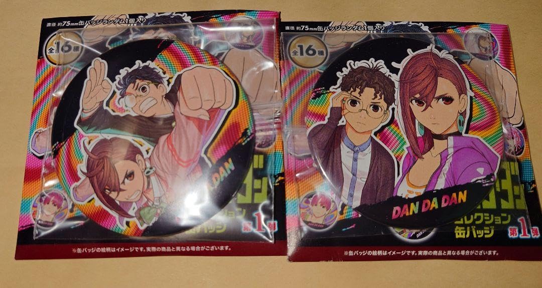 Amazon.co.jp: ダンダダン モモオカルン 高倉 健綾瀬 桃 コレクション