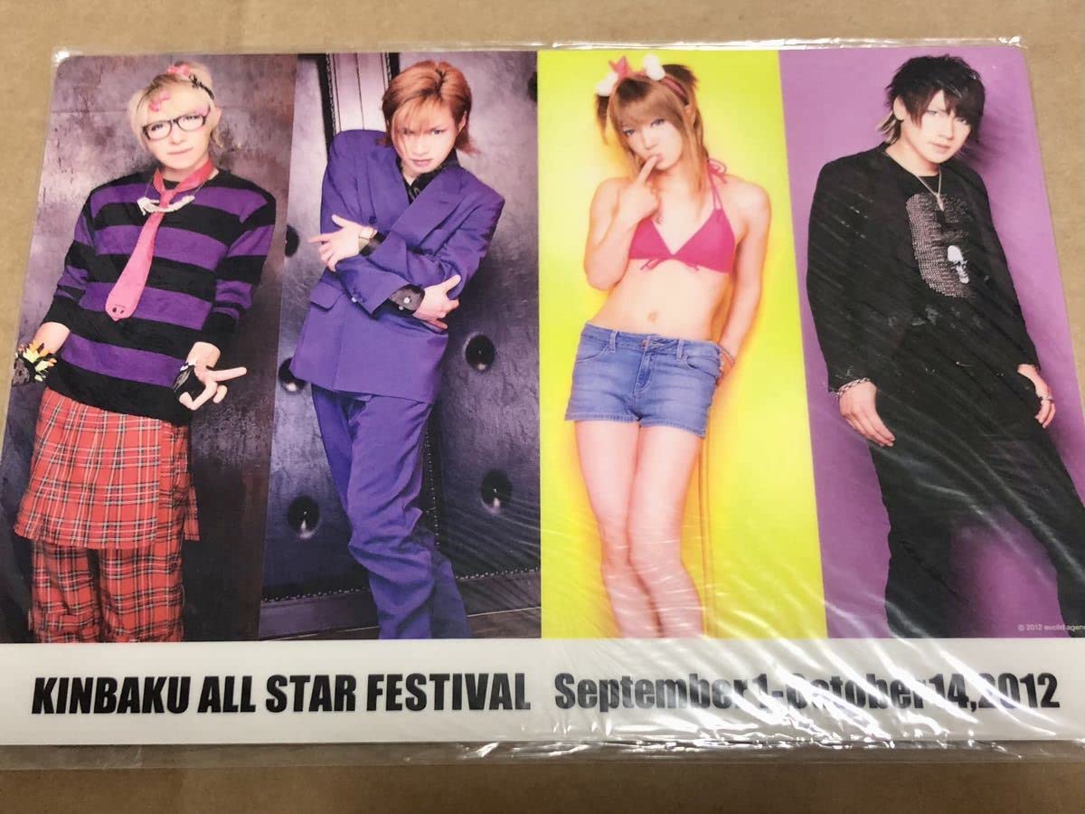 Amazon.co.jp: ゴールデンボンバー 金爆オールスター祭 下敷き 鬼龍院