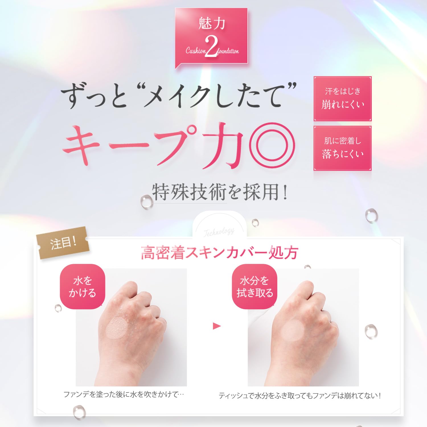 Amazon.co.jp: PERFECT ONE パーフェクトワン グロウ＆カバー