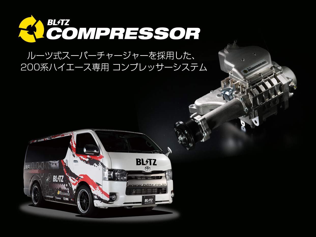 Amazon | BLITZ(ブリッツ) スーパーチャージャー COMPRESSOR SYSTEM