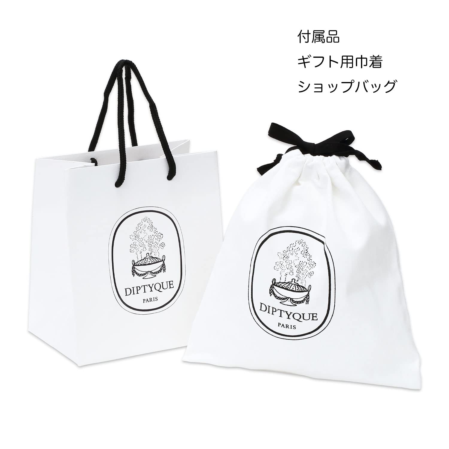 Amazon.co.jp: ディプティック DIPTYQUE ハンドケアセット ハンド