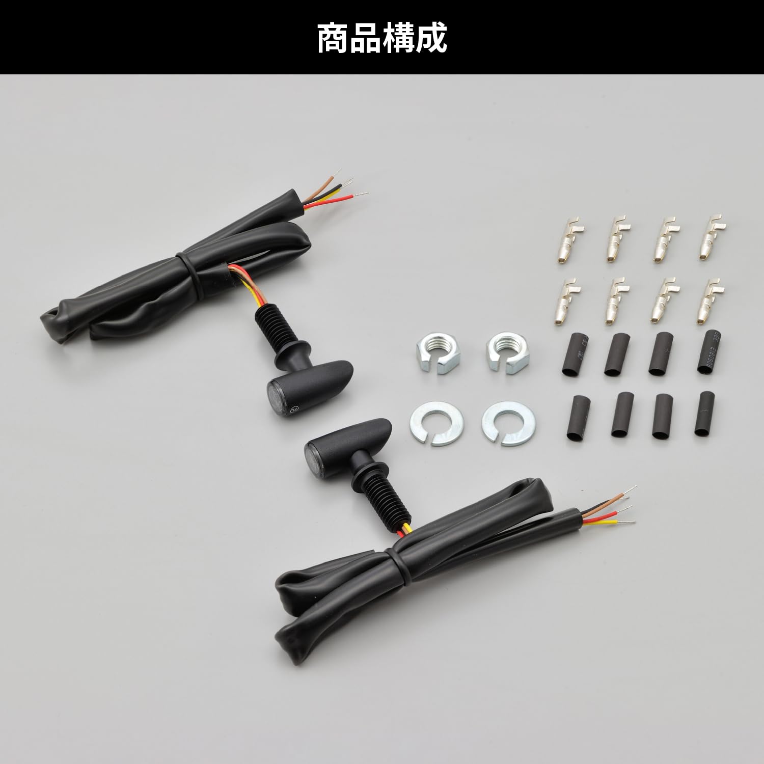 Amazon | デイトナ(Daytona) HIGHSIDER(ハイサイダー) バイク用 LED