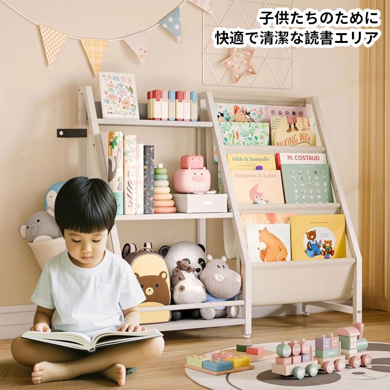 Amazon.co.jp: 絵本ラック ランドセルラック 子ども用本棚 おもちゃ