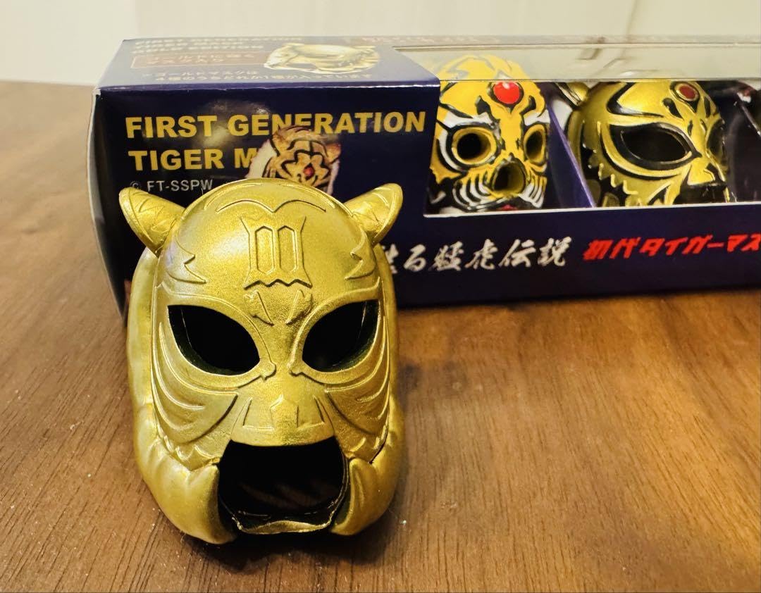 Amazon.co.jp: 甦る猛虎伝説 初代タイガーマスク コレクションvol2