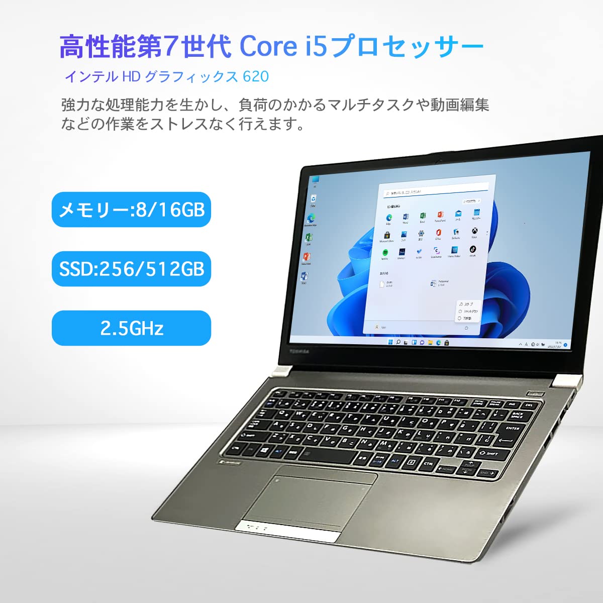 Amazon.co.jp: 【整備済み品】 パソコン ノート office付き 13.3インチ