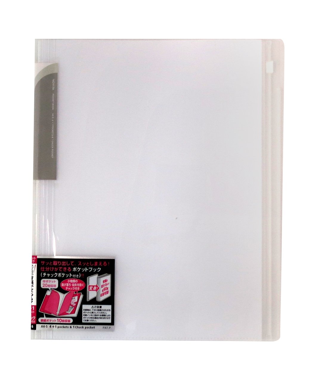 Amazon.co.jp: コクヨ(KOKUYO) ポケットブック ノビータ 表紙