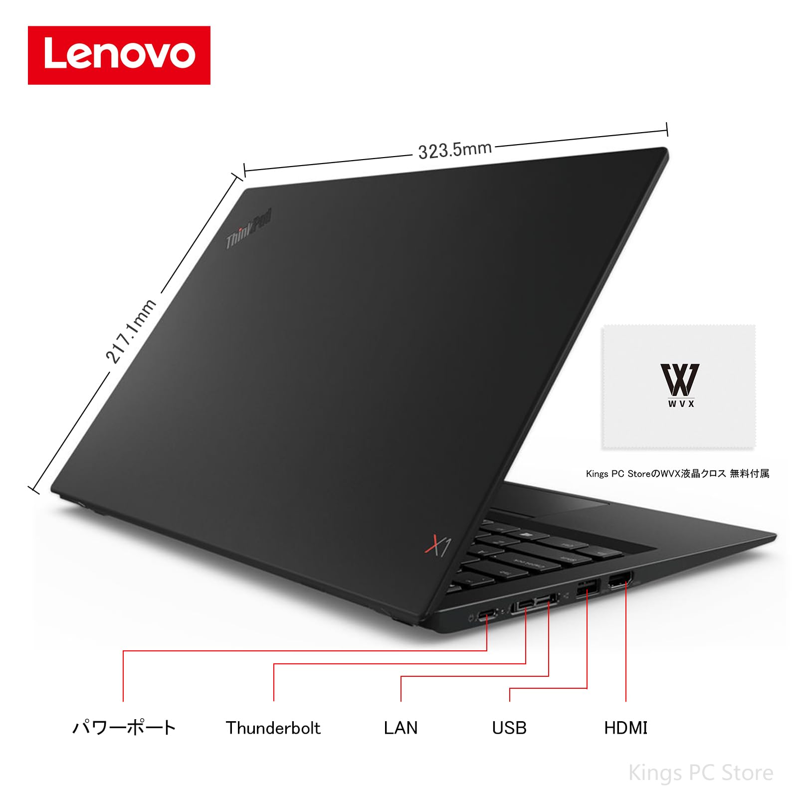 Amazon.co.jp: 【整備済み品】 レノボ ノートパソコン Lenovo ThinkPad