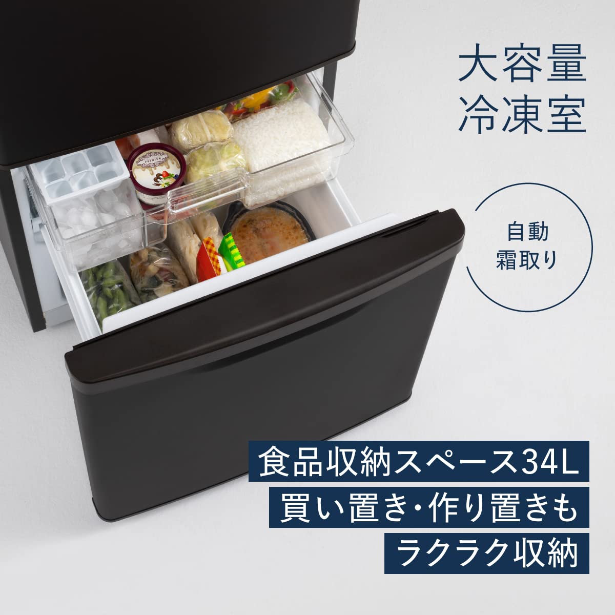 Amazon | パナソニック 冷蔵庫 幅48cm 168L 右開き NR-B17HW-W マット