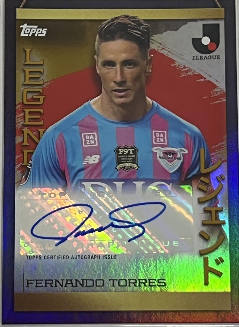 Amazon.co.jp: 2023 topps Jリーグ フェルナンドトーレス 直筆サイン