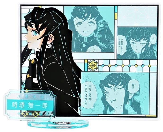 Amazon.co.jp: 鬼滅の刃 時透 無一郎 名場面 ジオラマ フィギュア