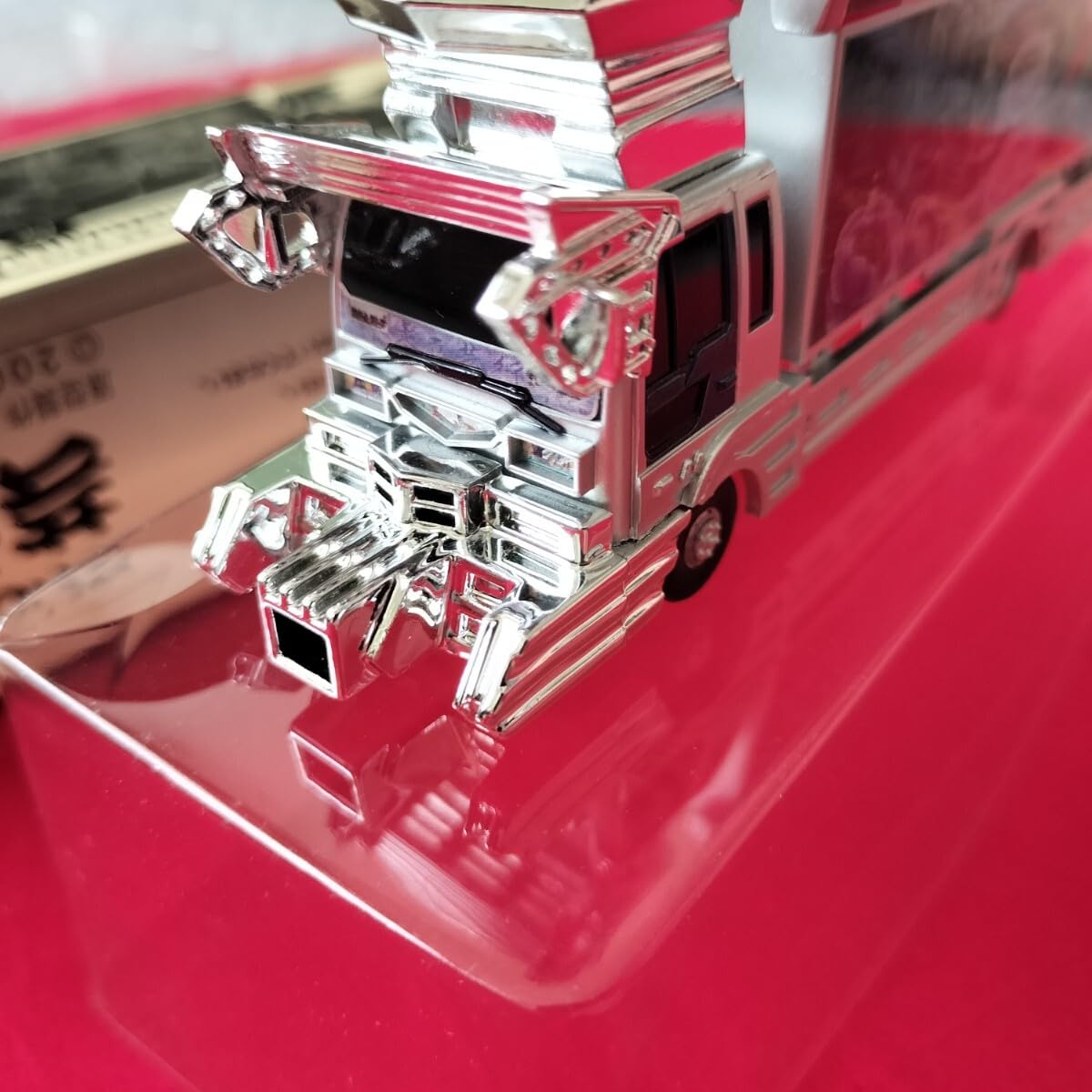 Amazon.co.jp: 限定品 全国祭 1/50 関口工芸 芸術丸 JALECO/デコトラ