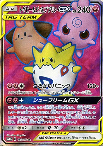 Amazon.co.jp: ポケモンカードゲーム SM12a ハイクラスパックGX タッグ