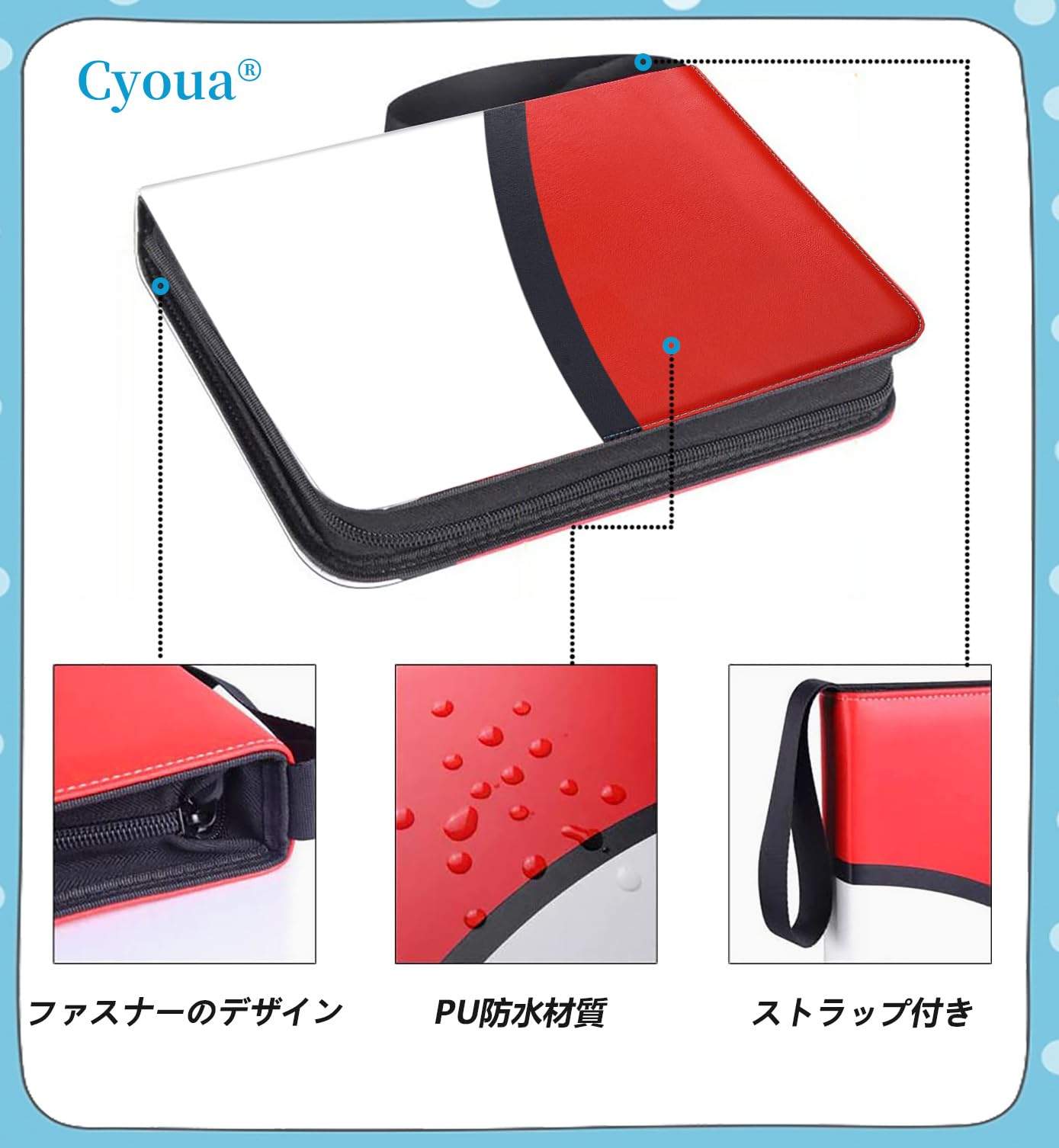 Amazon.co.jp: Cyoua トレカ ファイル カードファイル 900枚収納可能 9
