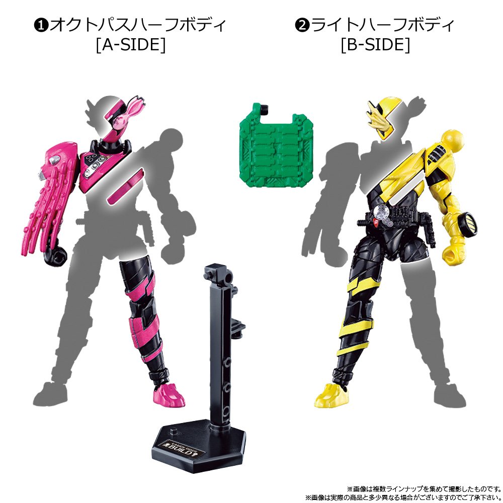 Amazon | 創動 仮面ライダービルド BUILD4 12個入 食玩・清涼菓子