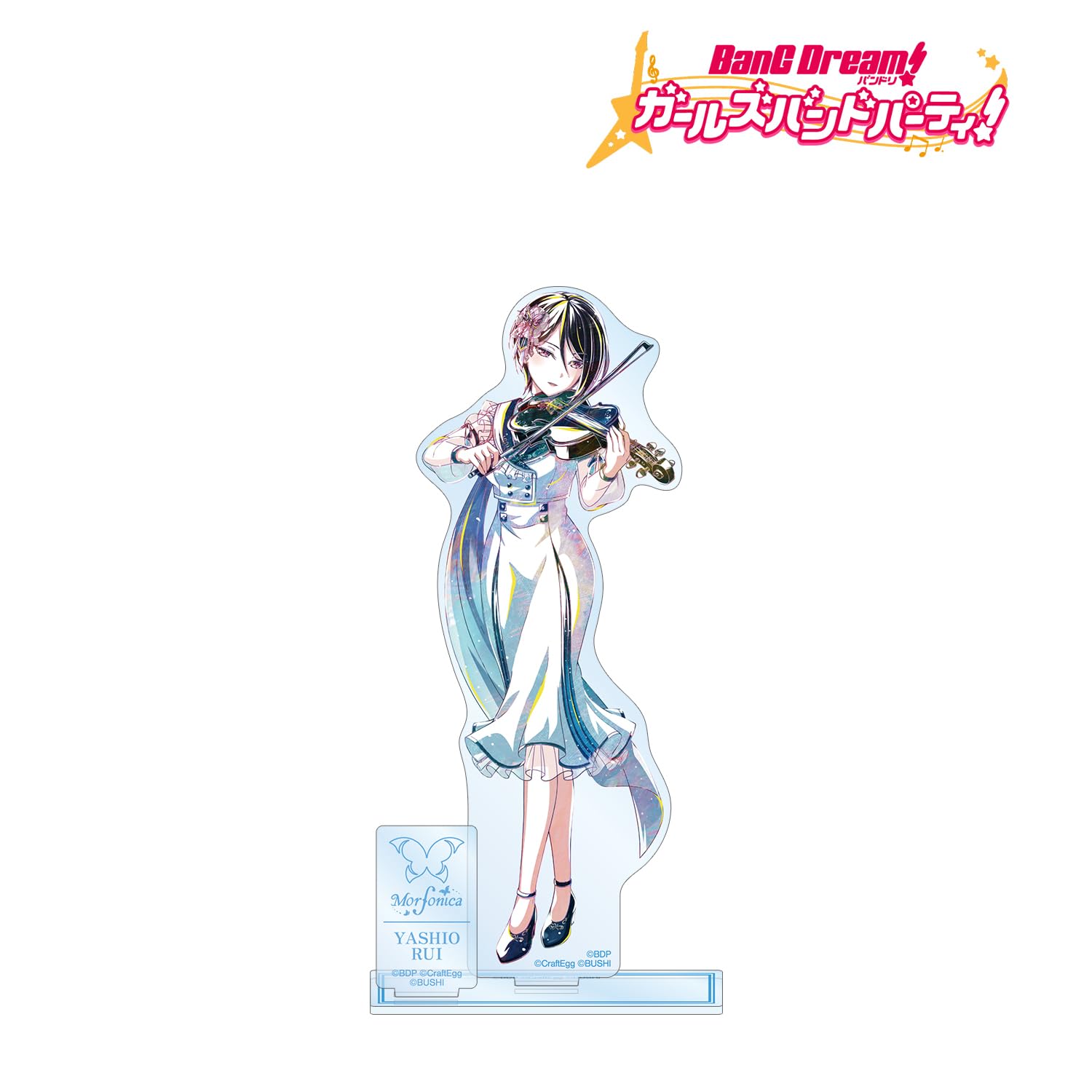 Amazon.co.jp: バンドリ! ガールズバンドパーティ! 八潮 瑠唯 Ani Art