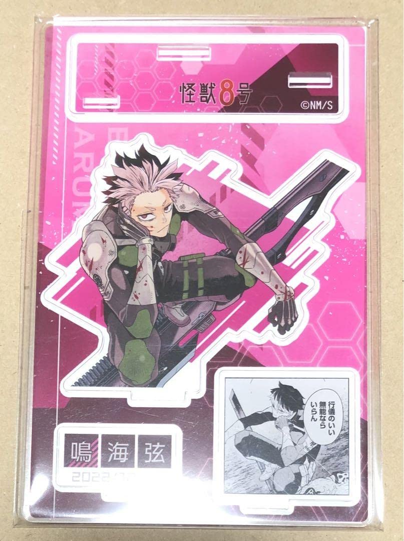 Amazon.co.jp: 怪獣8号 鳴海弦 名場面ジオラマフィギュア アクスタ