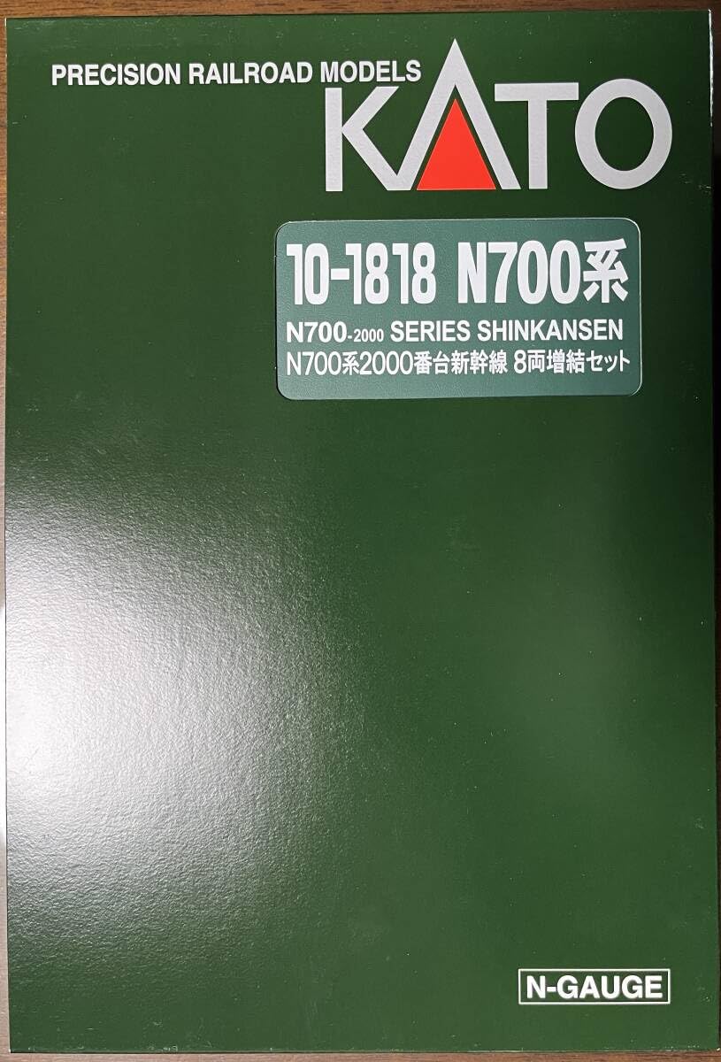 Amazon.co.jp: KATO 10-1818 N700系2000番台 新幹線 8両増結セット ADD