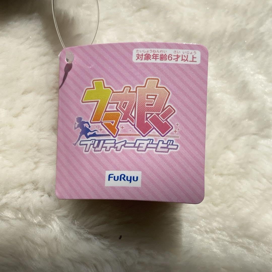 Amazon.co.jp: ウマ 娘 プリティーダービー 通常ぬいぐるみ vol.18