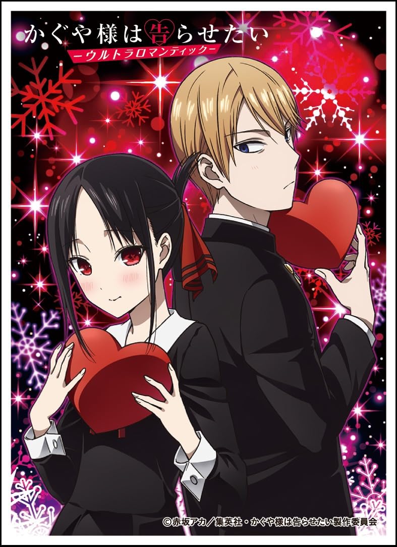 Amazon.co.jp: きゃらスリーブコレクションデラックス TVアニメ