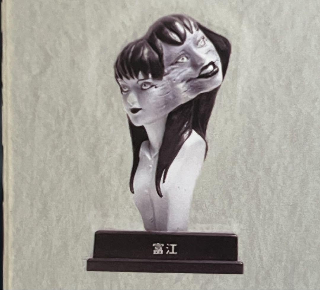 Amazon.co.jp: 伊藤潤二編 フィギュア 怪奇箱 ホビー グッズ : おもちゃ