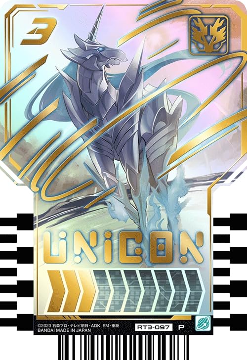 Amazon.co.jp: 仮面ライダーガッチャード ライドケミートレカ PHASE:03