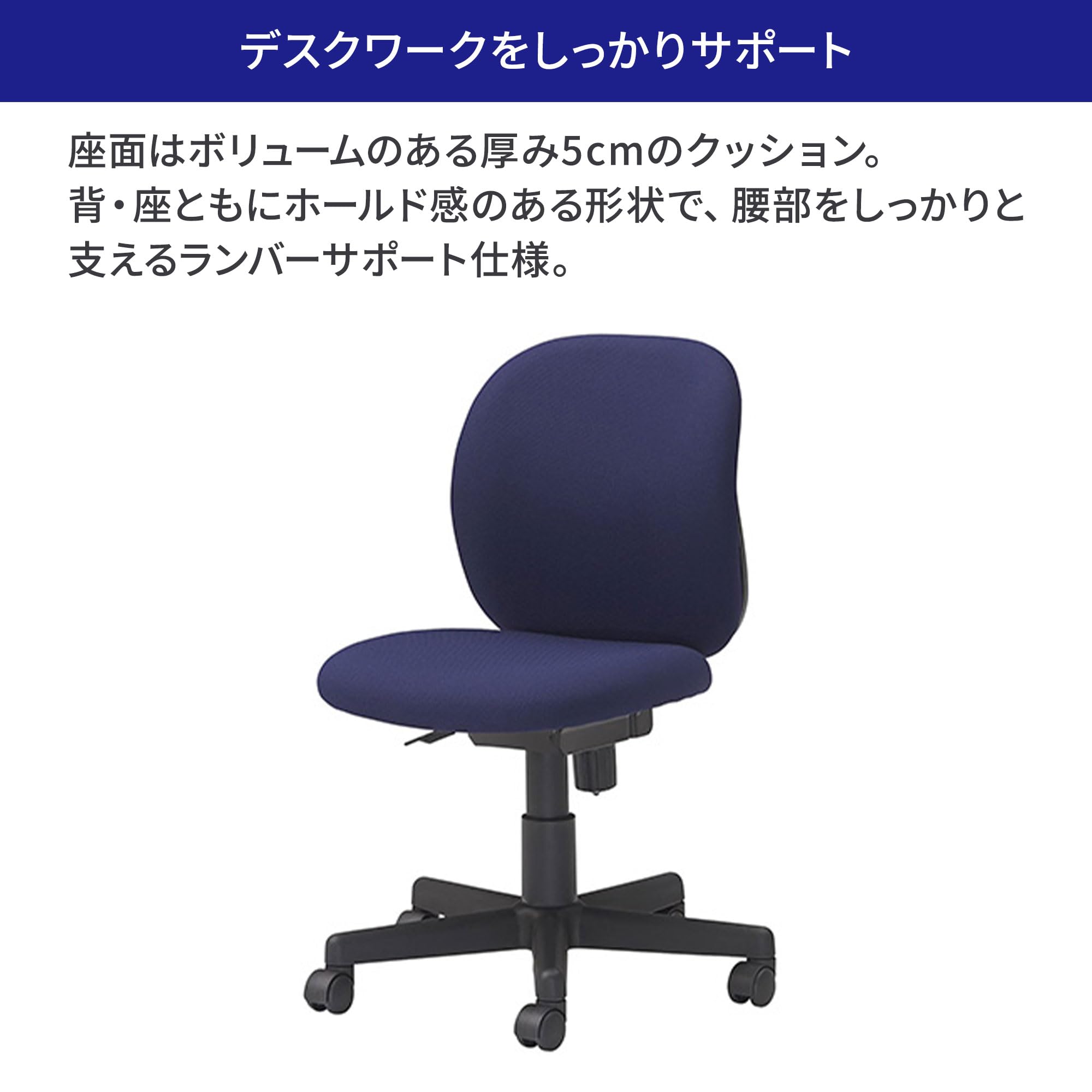 Amazon | プラス オフィスチェア デスクチェア NEXIS C04 ブルー KC