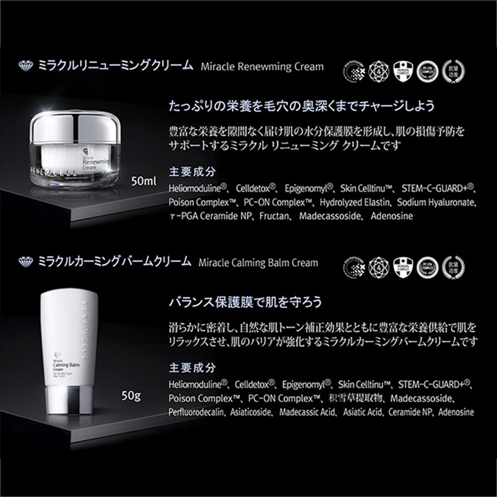 Amazon.co.jp: ルネセル [Rene Cell] ミラクルダイヤモンドピール